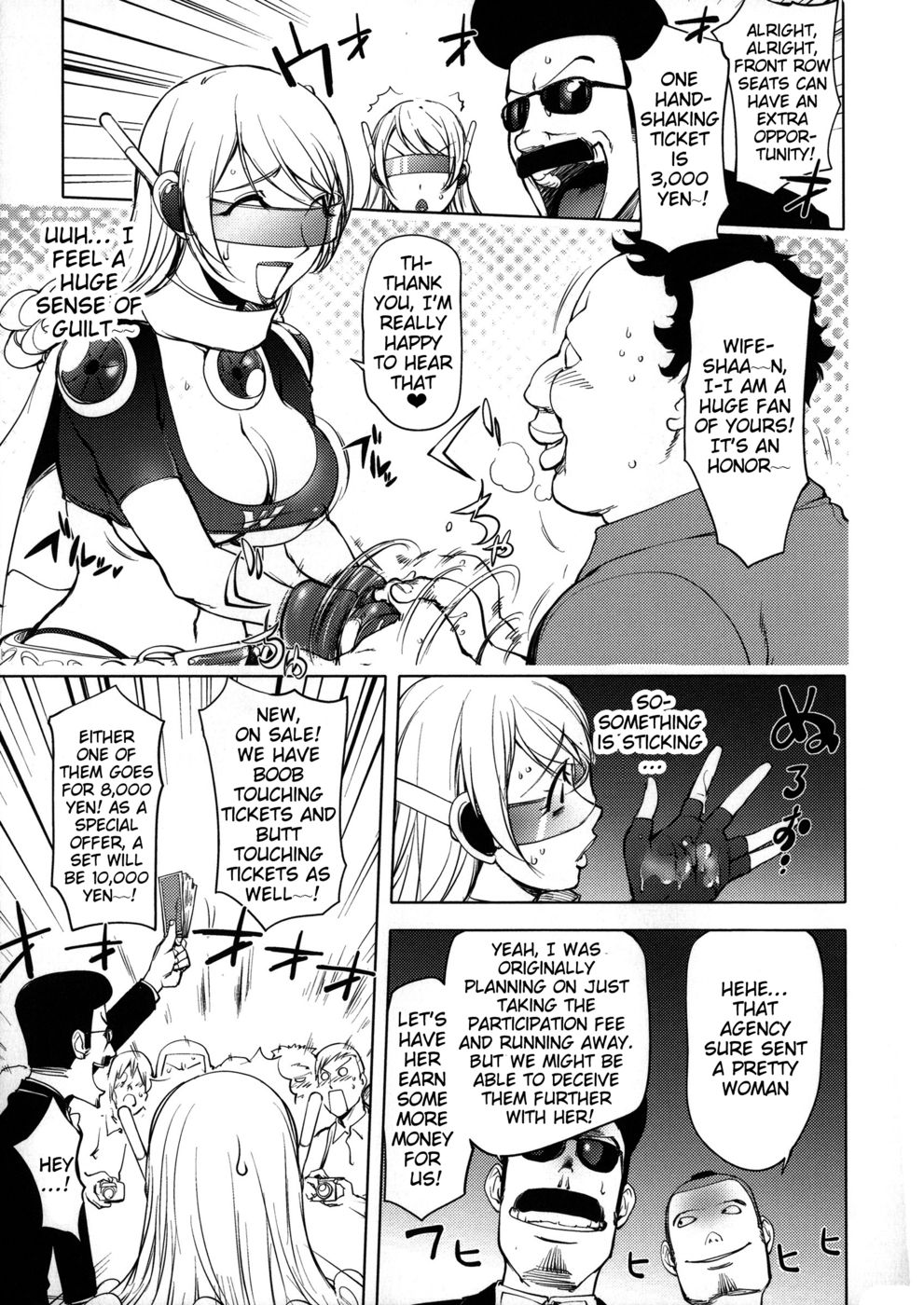 Hentai Manga Comic-Beloved Warrior Wife-Chapter 4 - mighty wife 4-7